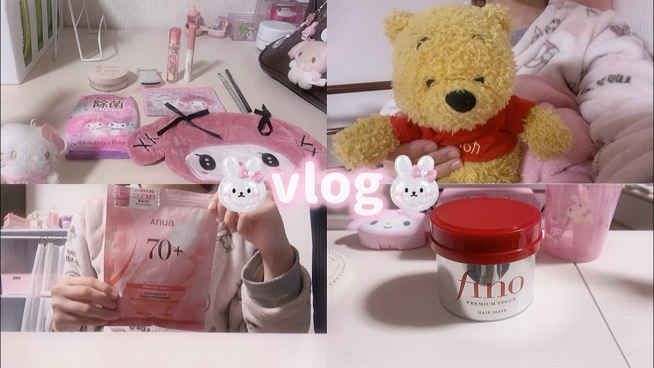 【vlog】可愛くなりたい量産型JKの学校がある日の前日の夜の過ごし方🎀