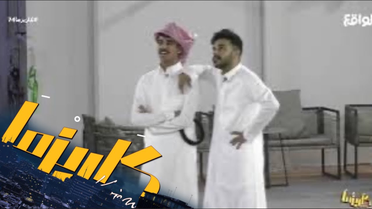 سوالف الشباب في الساحة الخارجية #كاريزما74