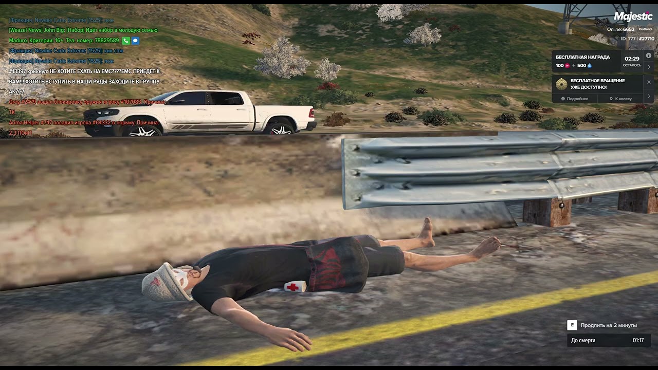 Majestic Multiplayer 2026 02 24 18 21 53