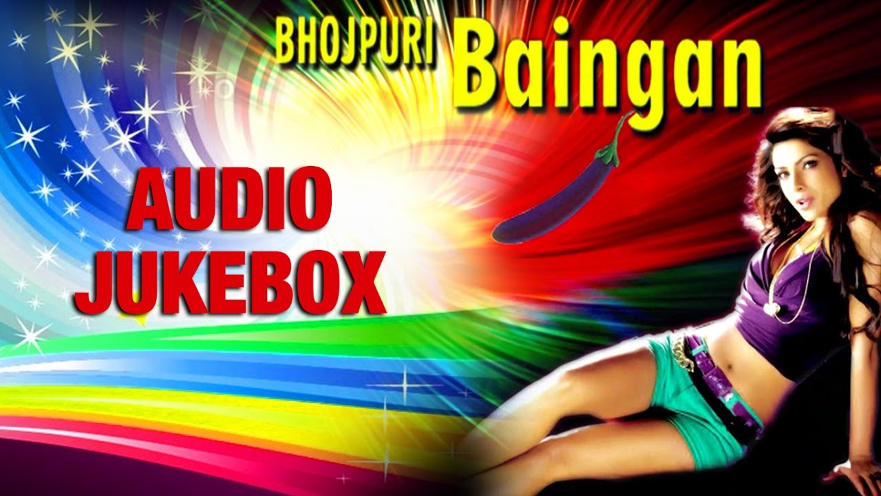 BHOJPURI BAIGAN | BHOJPURI OLD AUDIO SONGS JUKEBOX | SINGER - TARA BANO FAIZABADI | HAMAARBHOJPURI