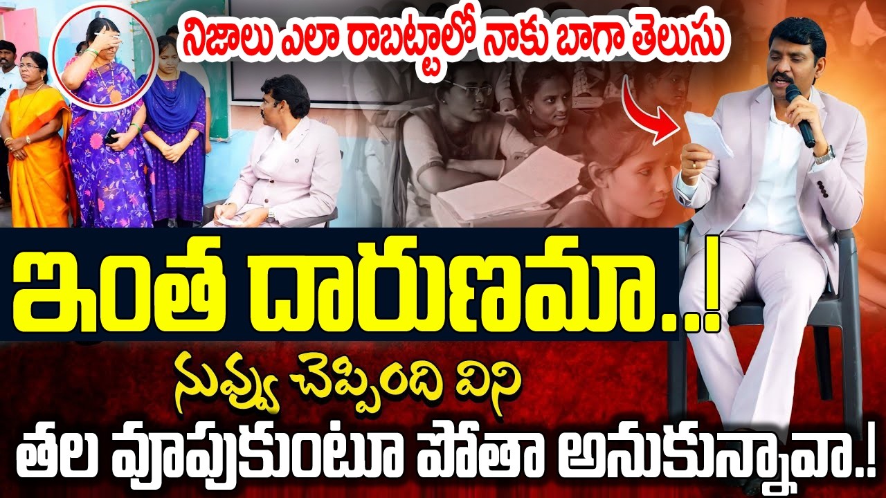నిజాలు ఎలా రాబట్టాలో నాకు బాగా తెలుసు🔥Vjiay Prathap Reddy Ap food Commiss Chairmen | Jmedia Daily