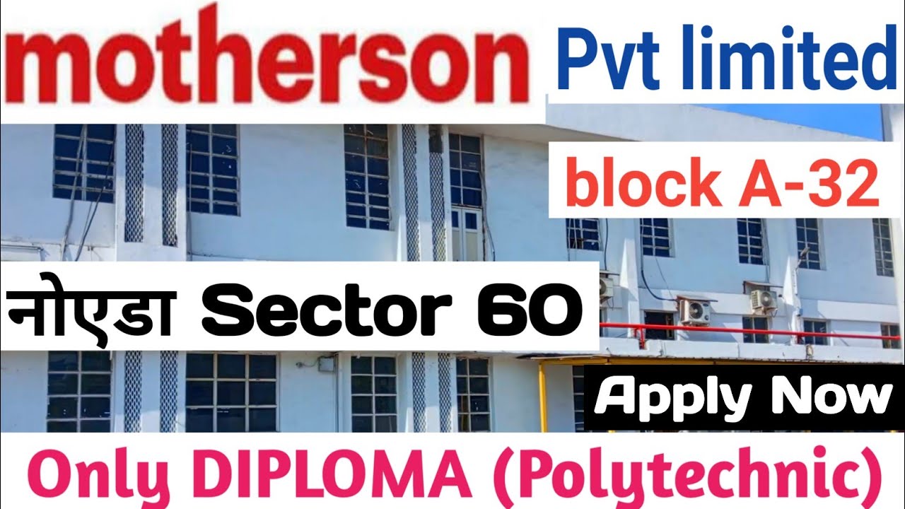 Motherson Private Job 😍 | Motherson Job | Bharti | Wiring Harnesses | SMAST Motherson Pvt limited