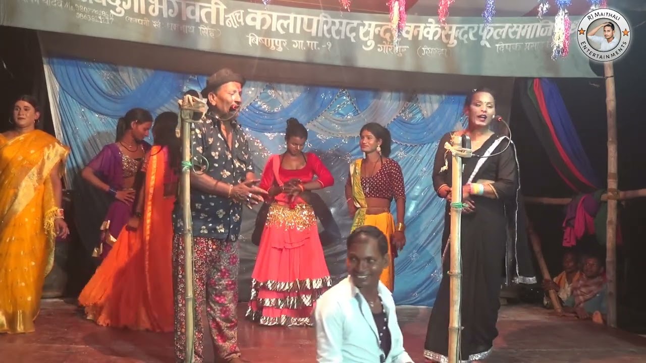 #nach chikanotwa me sundar ban ke sundar phool ke nach part-9 #maithali nach #sundar kumar ki sadi