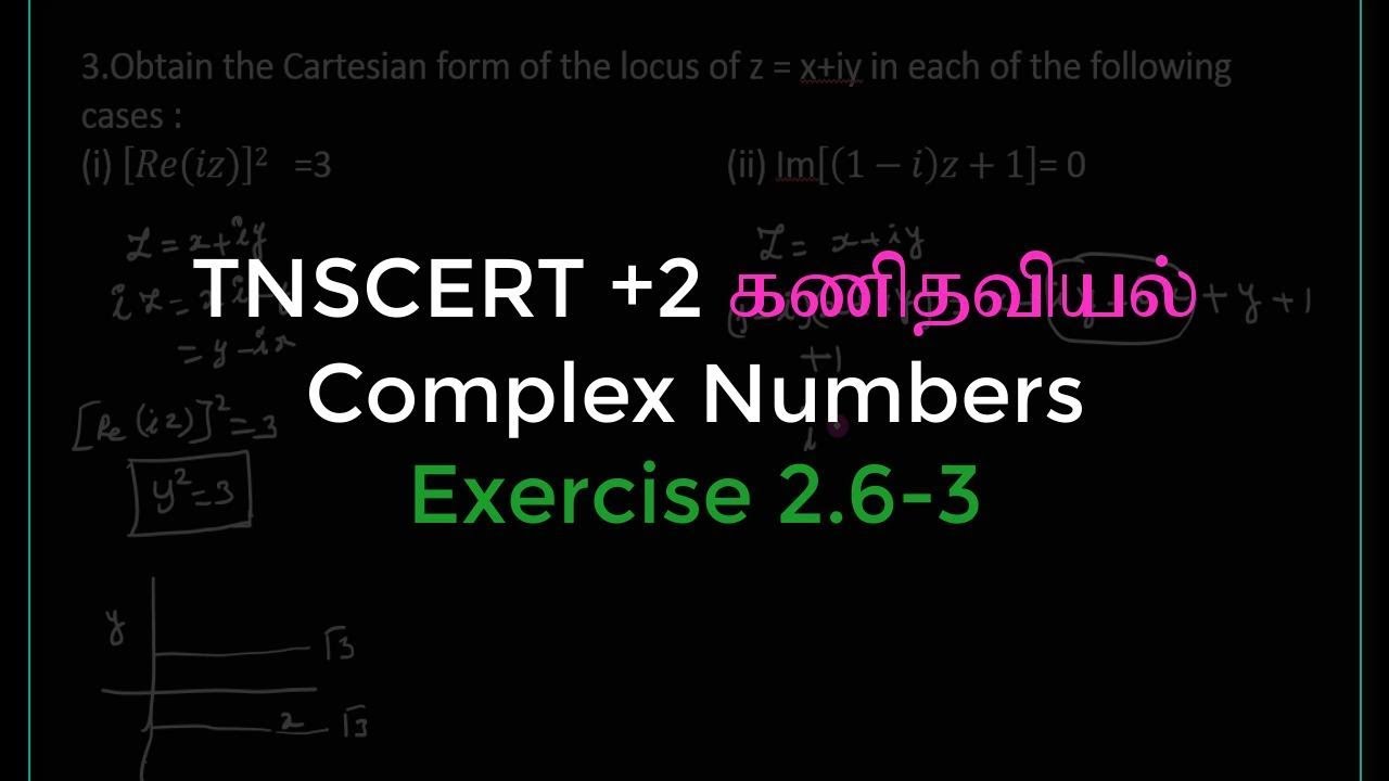 69.Maths | Complex Numbers |  Exercise 2.6-3