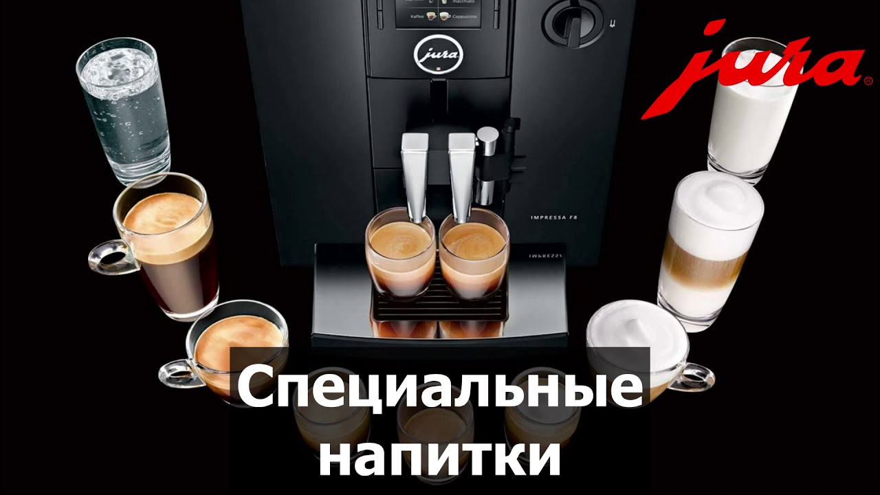 Доппио, 