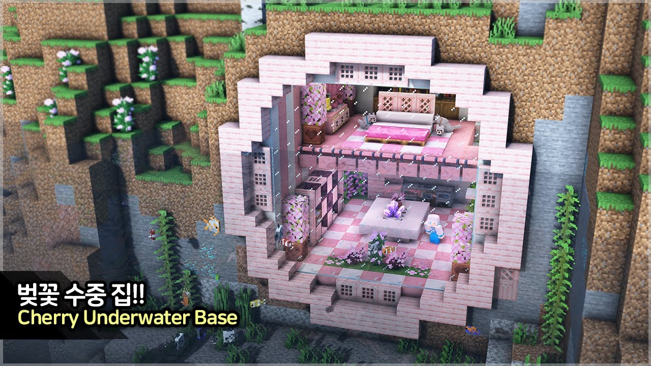 ⛏️ Учебник по Minecraft :: 🌸 Подводная база Cherry Blossom