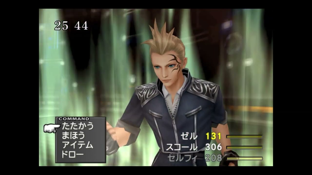 Final Fantasy VIII Remastered (Switch): Zell doesn't need Combat King to unlock My Final Heaven