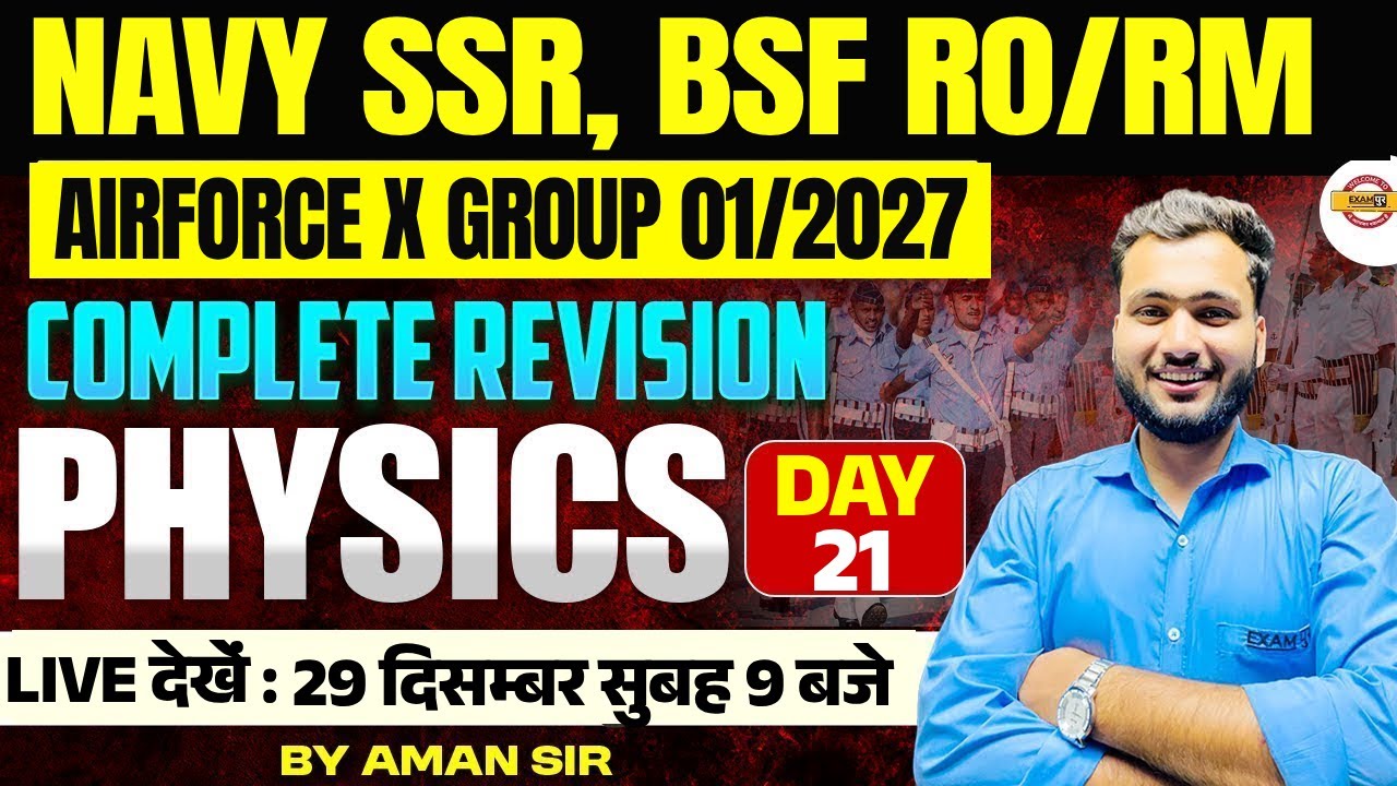 NAVY SSR /BSF RO/RM/AIRFORCE X GROUP (01/2027) || PHYSICS || COMPLETE REVISION DAY || BY AMAN SIR