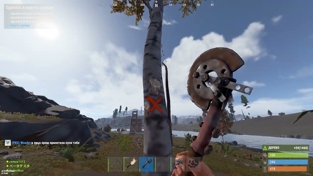 Rust. 2026 01 17 15 55 44 930