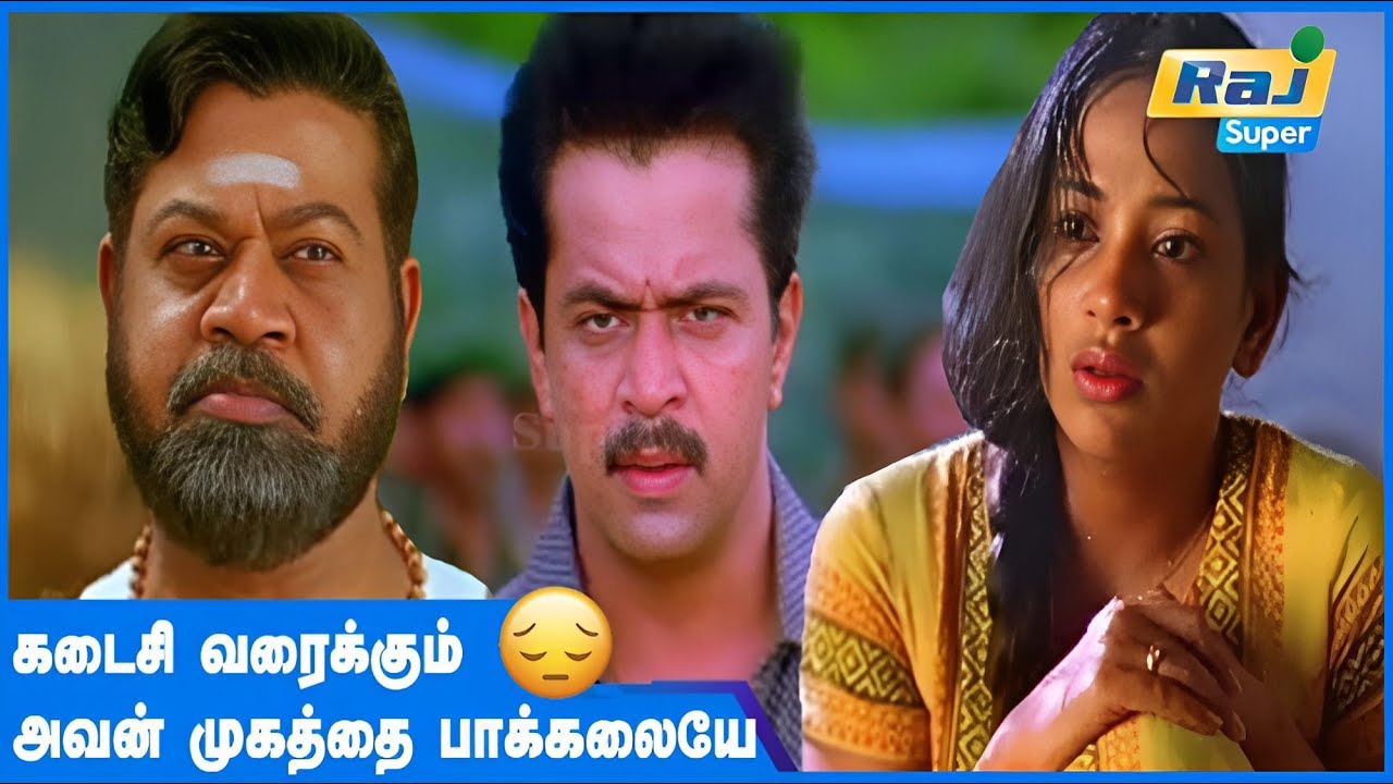 மனசுல வெறி இல்லாதவன் நெருப்புல பூந்து விளையாட மாட்டான் | Arasatchi | Arjun | Lara Dutta | Raj Super