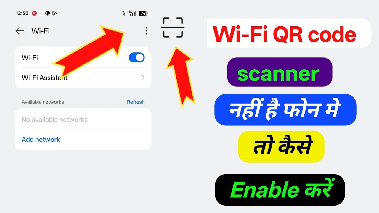 फोन मे Wi-Fi QR Code Scanner नहीं है तो कैसे कॉननेट करे | WiFi QR code problem Solved 2026