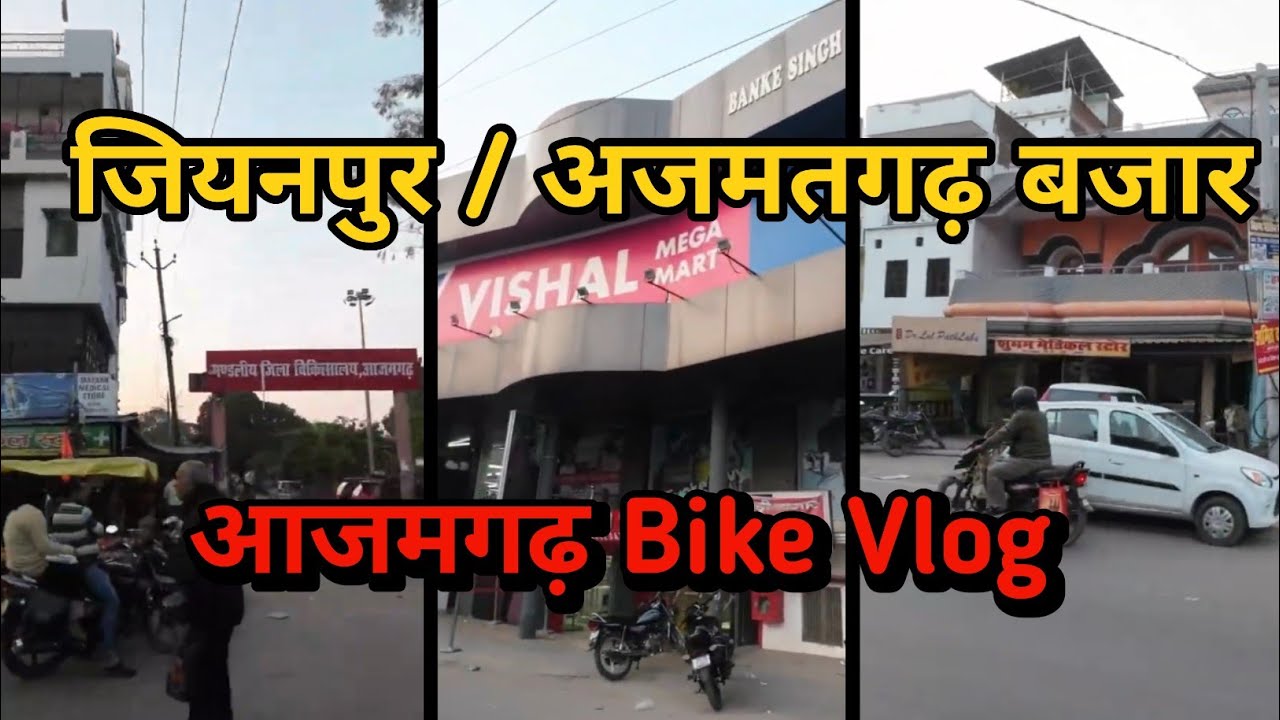 आज़मगढ़  बाइक राइड vlog | Jiyanpur Azmatgarh Azamgarh Bike Vlog | Village Road Trip
