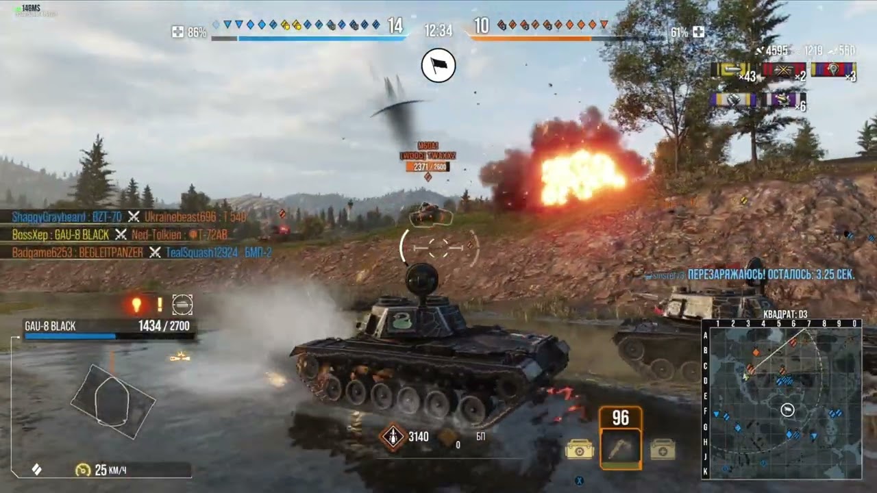 💣 GAU-8 Black — не просто танк, а мобильная турель. BRRRRRT в мире танков! 