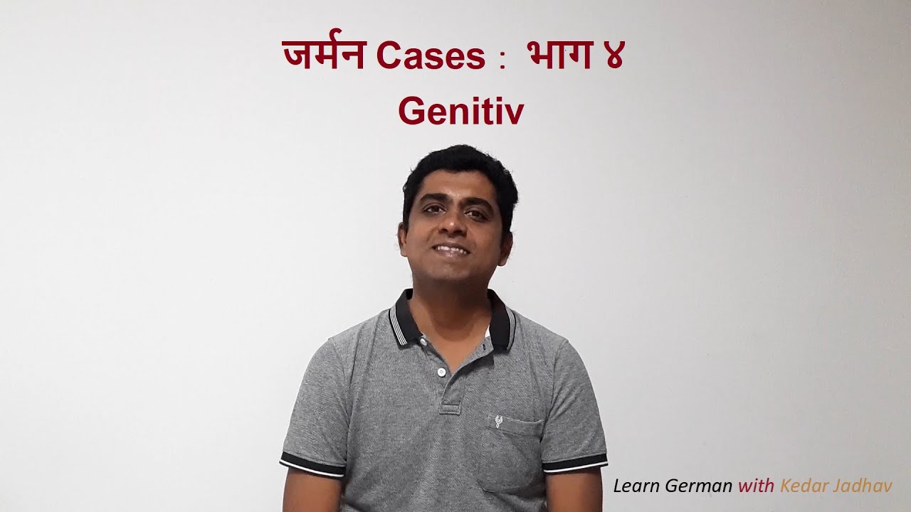 Learn German in Hindi : Level A2/B1  Ep 29: German Cases Part 4 : Genitiv