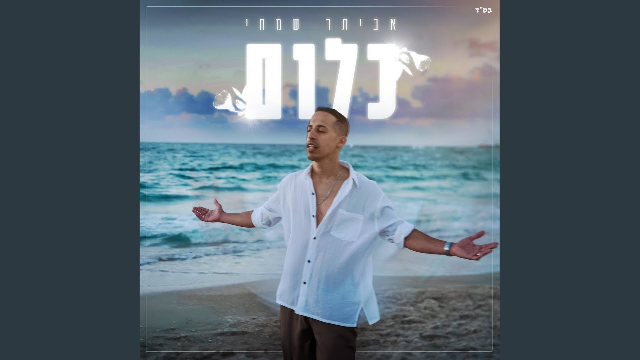 כלום