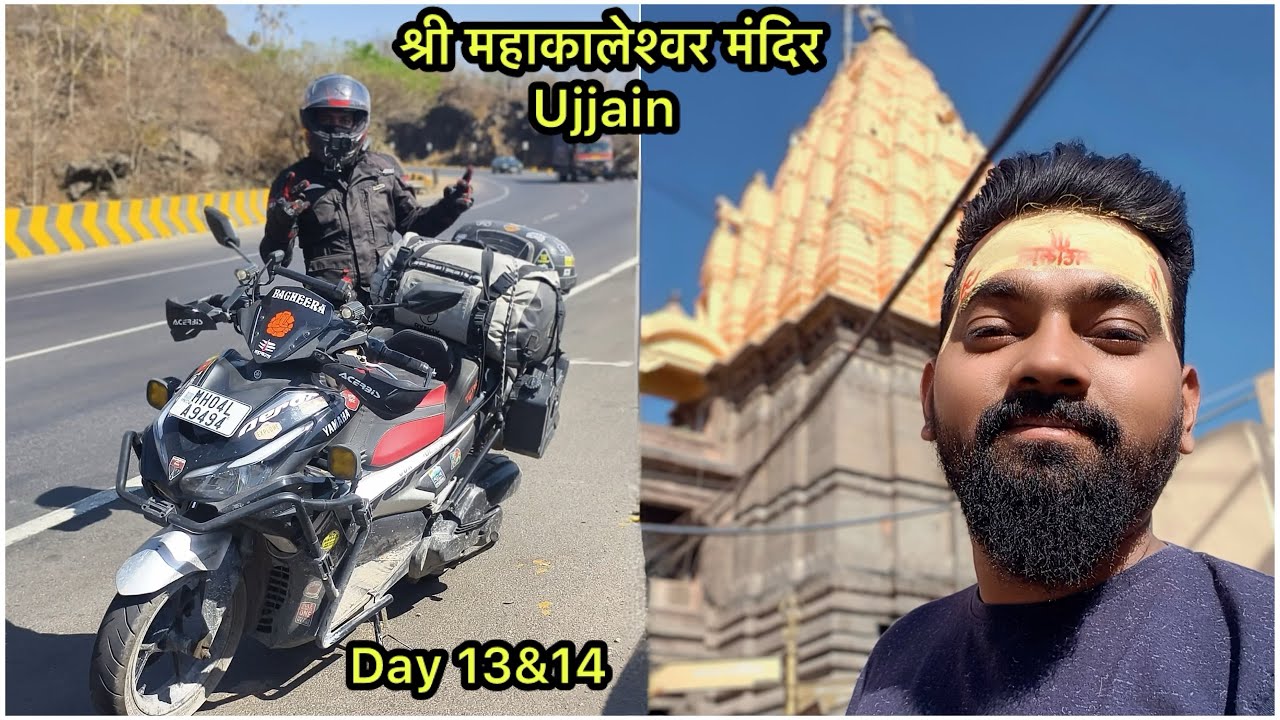 Ujjain Me Mahakal Ke Darshan Karke Nikal Gaye Ghar Ke Liye #ujjain #touringlife