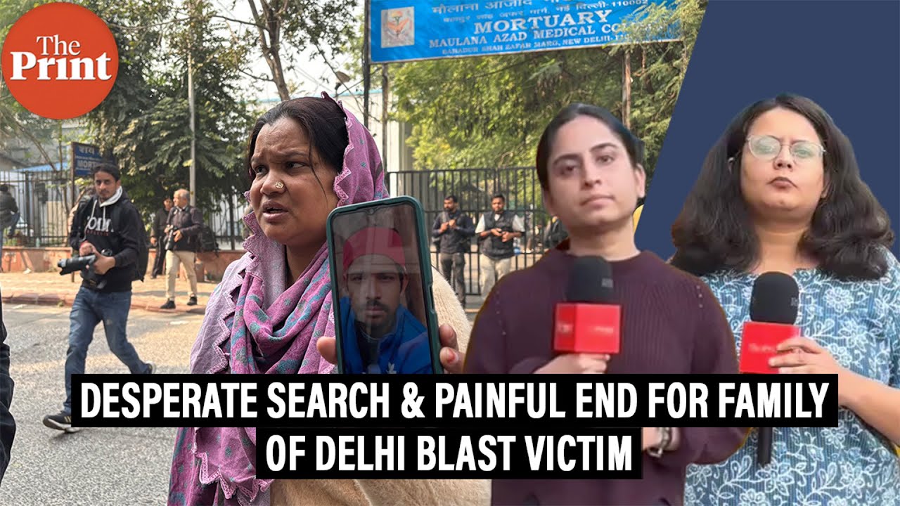 Mohd Jumman&rsquo;s last GPS location was Red Fort. Siblings&rsquo; search ends at mortuary