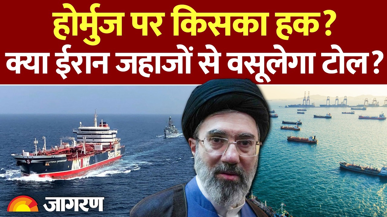होर्मुज स्ट्रेट: कैसे होता है होर्मुज का Management | क्या है अंतर्राष्ट्रीय कानून