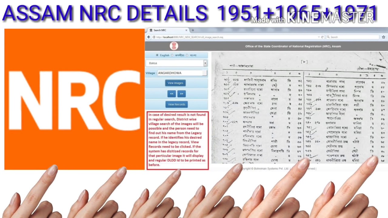 nrc assam voter list 1965 +1971 + 1951 downloads