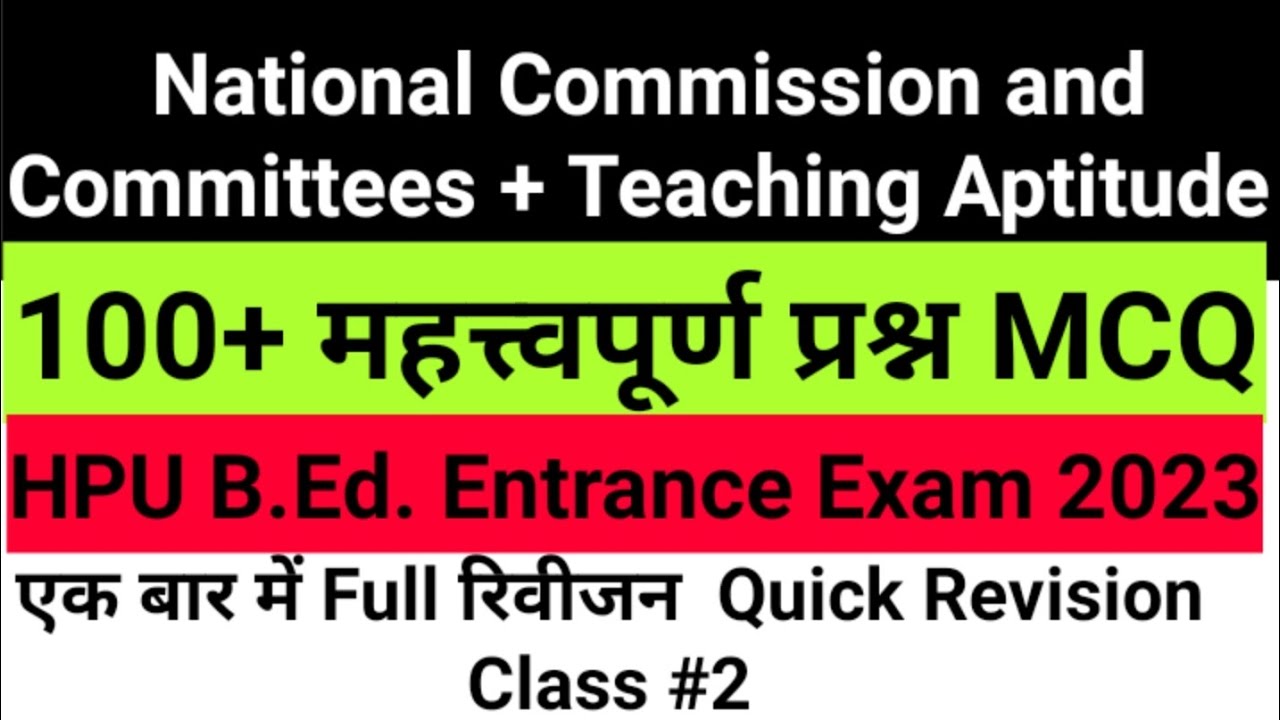 hpu bed entrance commission and committees teaching aptitude