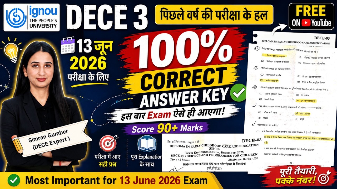 DECE 3 Solved Past year questions for June 2026 exam IGNOU Simran Gumber Level Up Learning