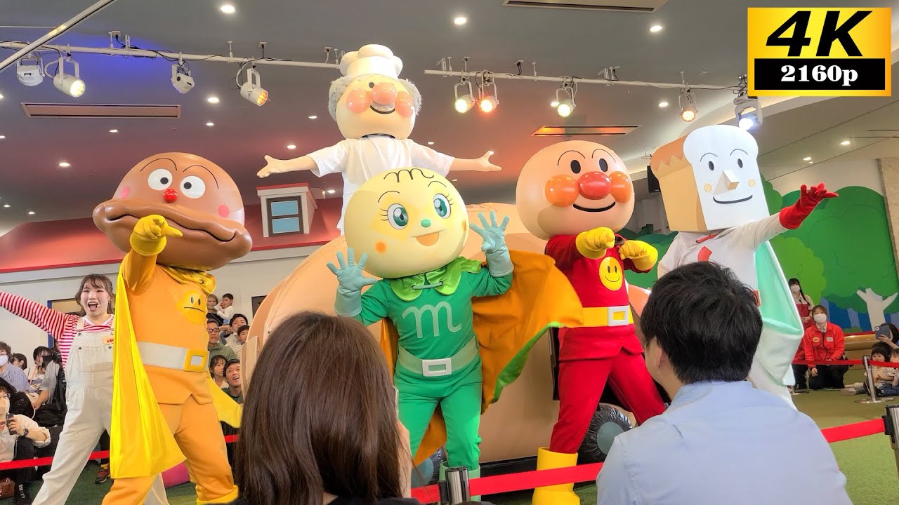 すすめ！ぼくらのアンパンマンごう！（2025年3月26日）横浜アンパンマンこどもミュージアム