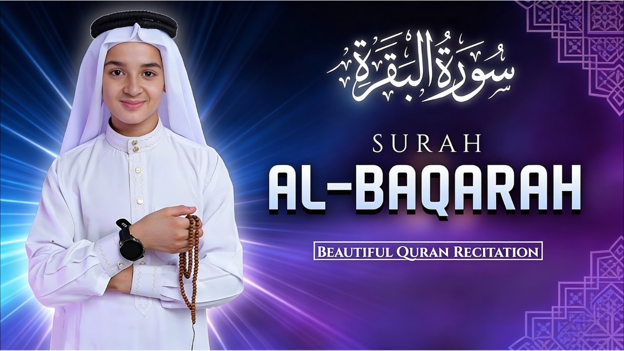 New Surah Al Baqarah Full Recitation with Translation | Ramadan Kareem  #religiousrecitation 