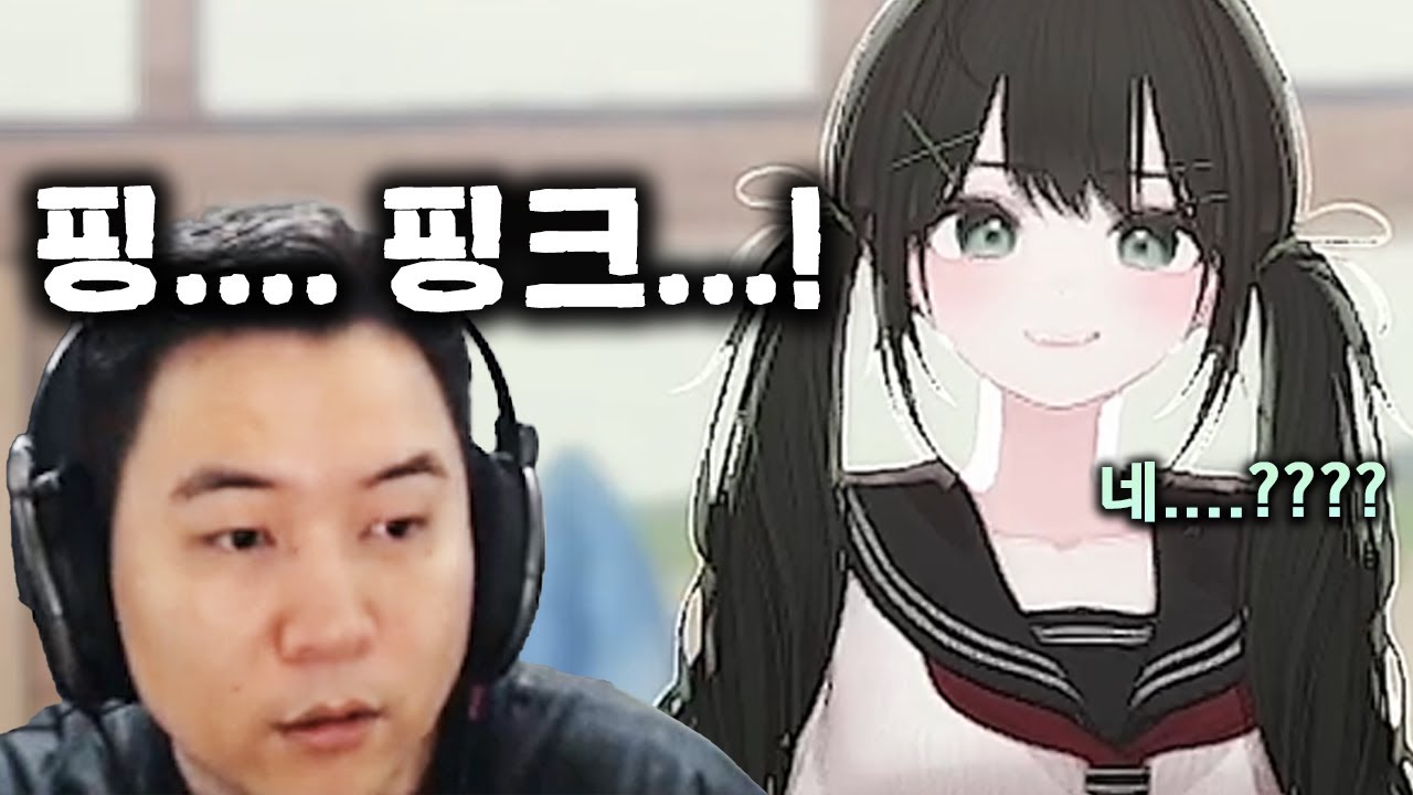 얍얍님 뭐가 핑크라는 거에요?