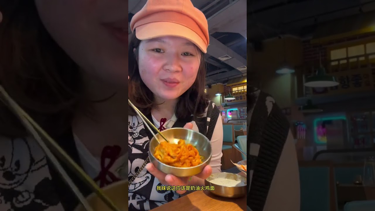 #上热门 165/146斤微胖女生 暴食复胖50斤  超高热量的一天  草莓蛋糕 芝士炒鸡 沙拉酱拌面 三文鱼牛角包… 对不起宝贝们 今天的视频刚才我不小心给删了😭😭重新导出来估计也来不及了 明