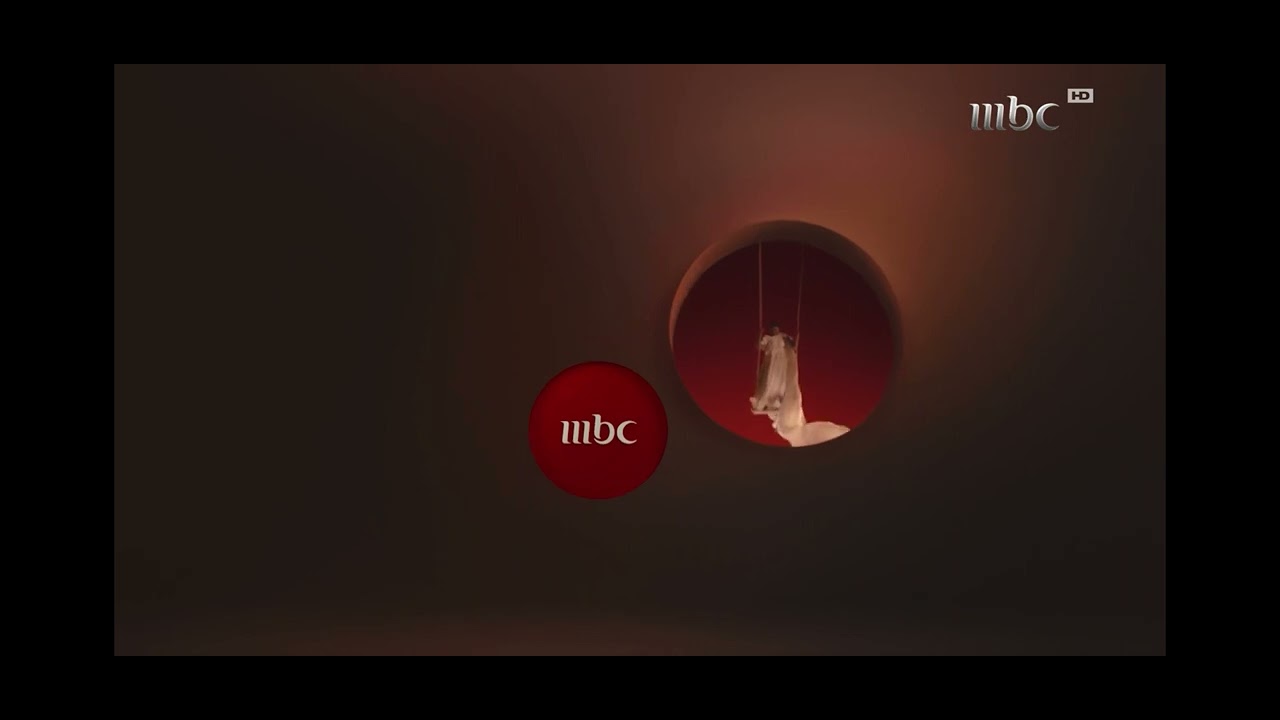 فاصل جديد رقم 2 2025 mbc1
