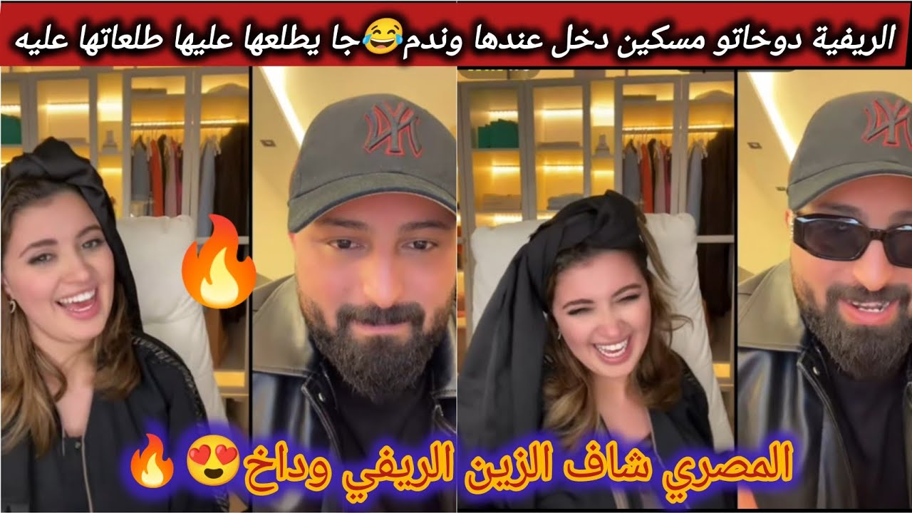 المصري تزعط فسعاد😍هادشي غير طلعات بالشدود اما كون طلعات مقادا كون الطايح كتر من نايض😜#اكسبلور 