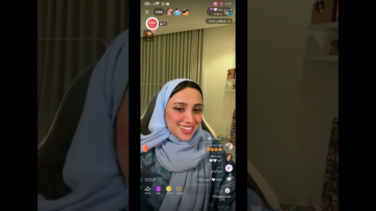 بث نيلوه ع جاكو 2 #نيلوه #بث_مباشر