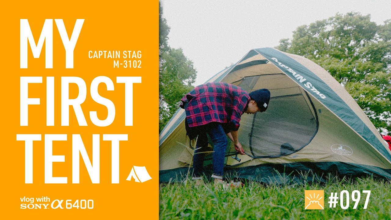 テントを買ったので - My First Tent - DCPNVLOG #097 [4K]
