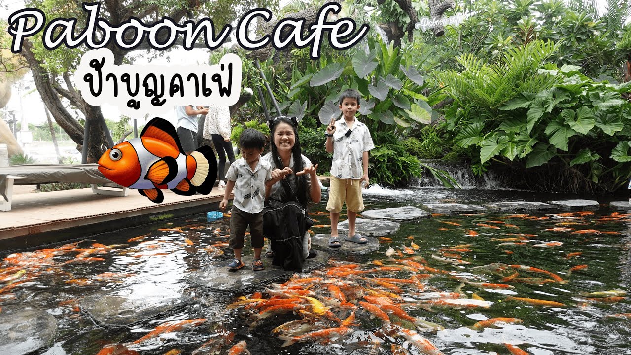 ป้าบุญคาเฟ่