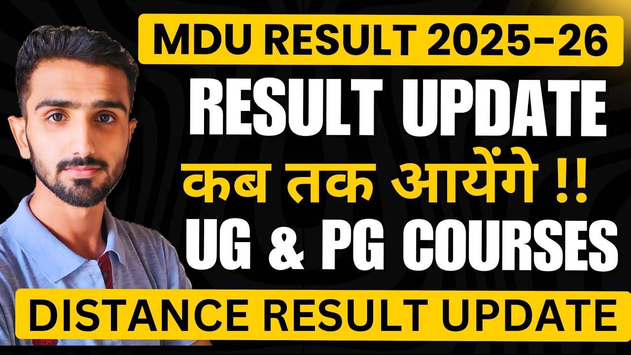 MDU Result 2025 || Mdu Exams Result || Mdu Exams Result 2025 || MDU Reappear Result #mduresult