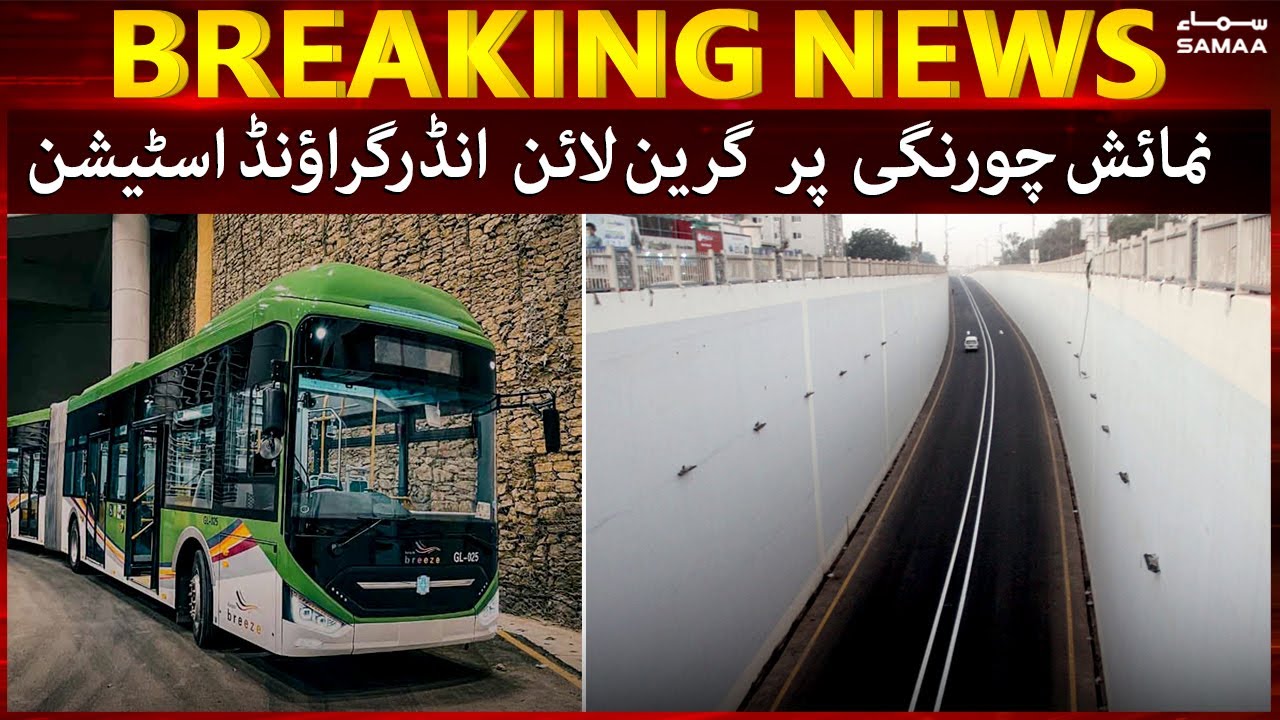 Green Line Underground Station at Numaish Chowrangi - 
