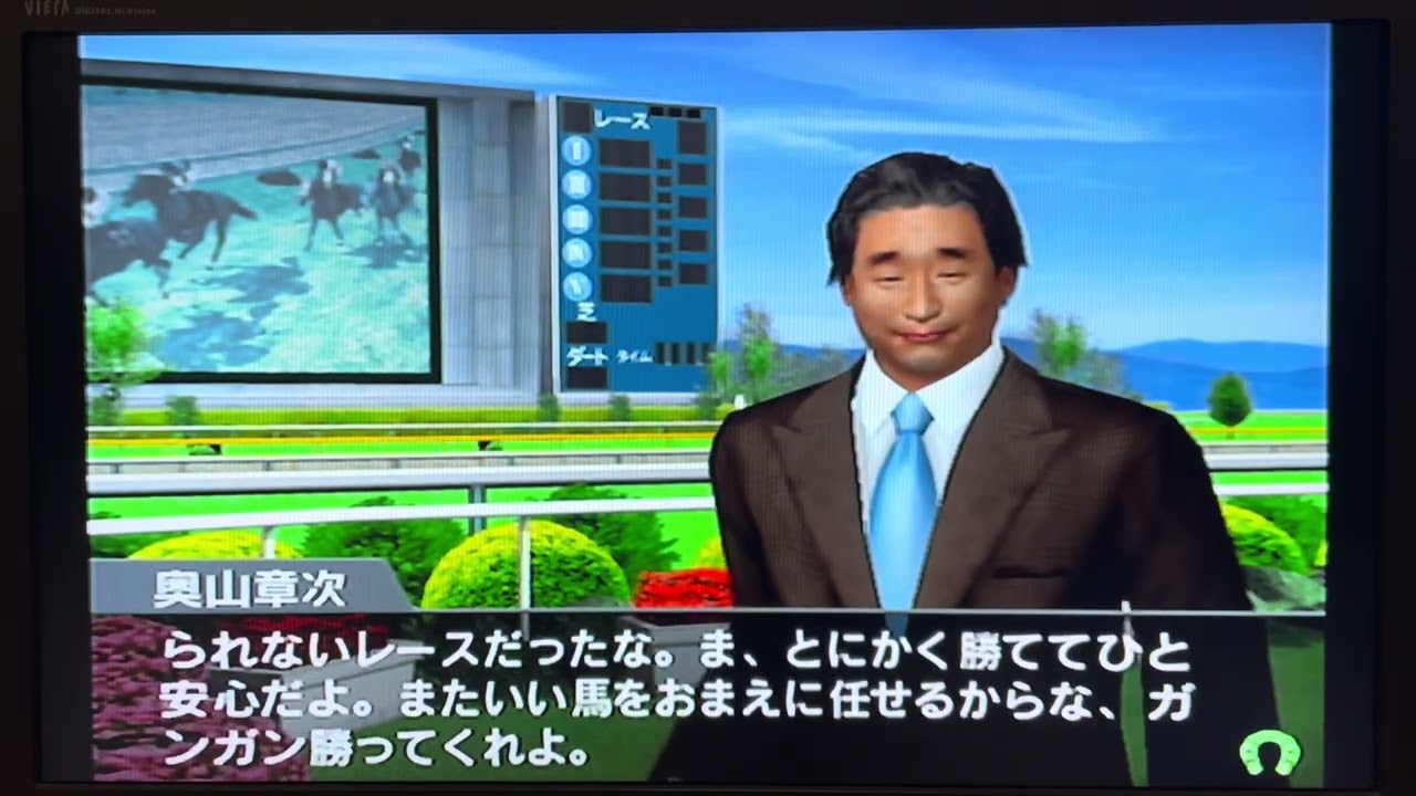 G1ジョッキー3/8-1,海外G1キングジョージ,シンボリルドルフ。G3函館３歳S,ダイシンフブキ。