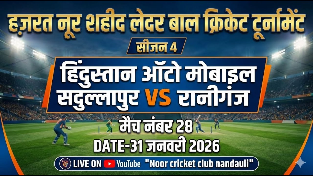 सदूल्लापुर VS रानीगंज