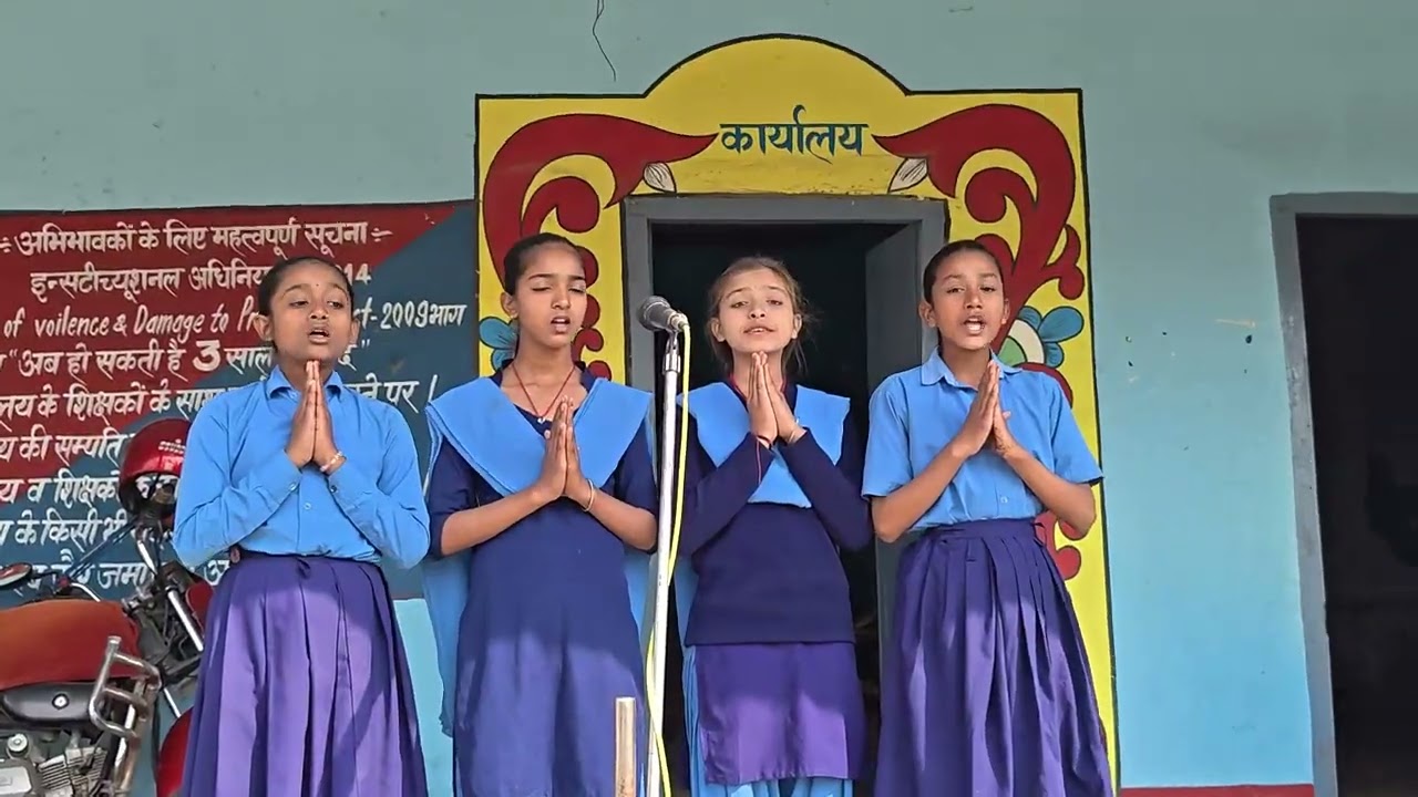 सुबह सवेरे लेकर तेरा नाम प्रभु 🙏🙏प्रेरक प्रसंग से विद्यालय की शुरुआत।।।