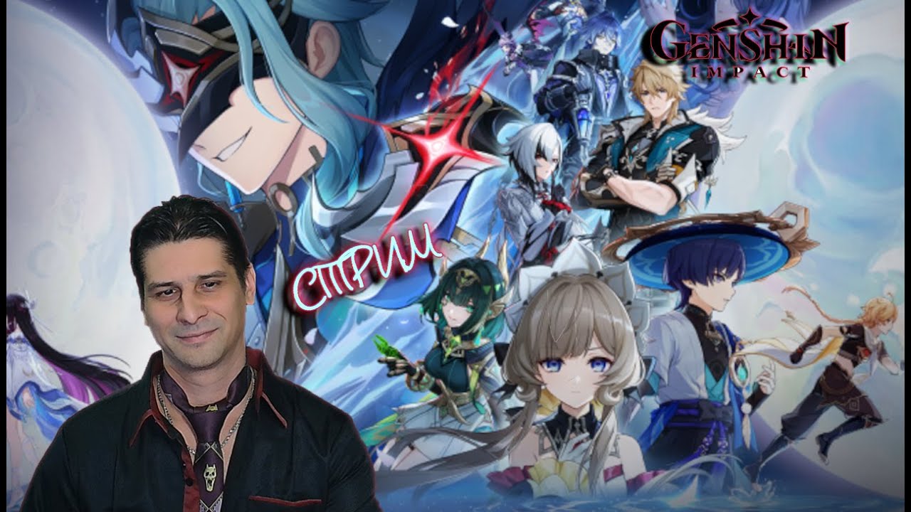 Genshin Impact 6.3 квестики  # 483 ( СТРИМ )