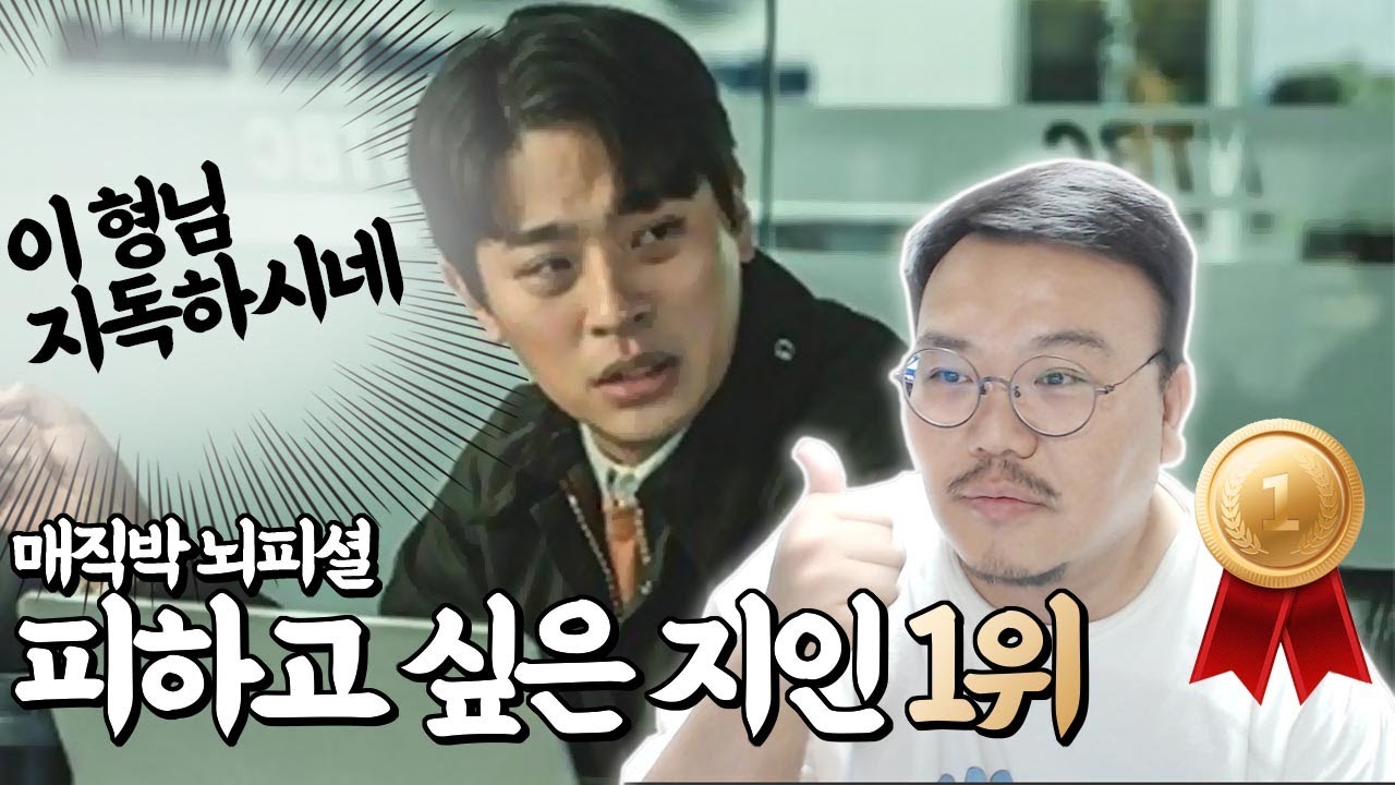 박정민 배우님 만나러 대전 다녀왔습니다