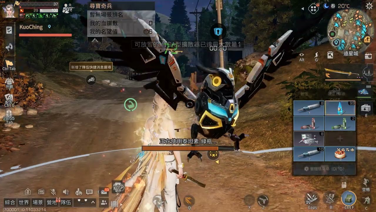 被爆打了