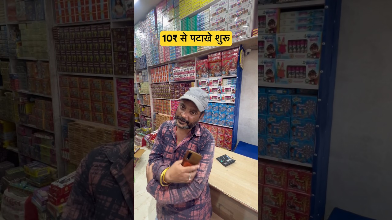 Cheapest crackers market 🔥| Cheapest crackers market 2023 #crackers #market