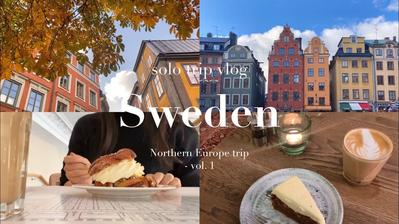 VLOG スウェーデンをひとり旅してきた🇸🇪