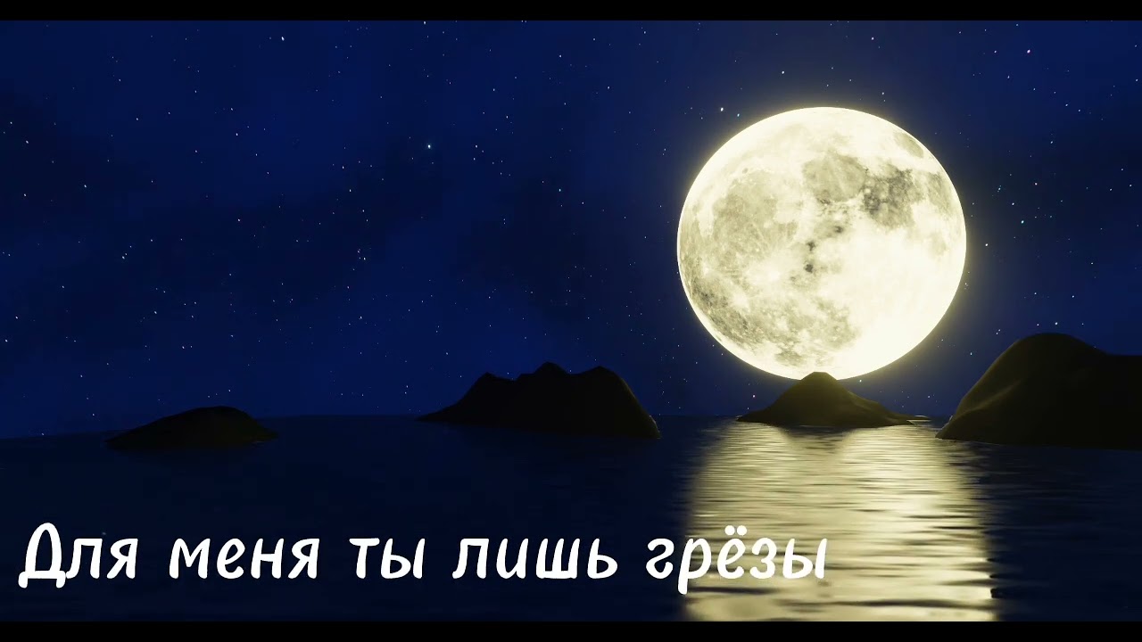 Devier - Не отпускай