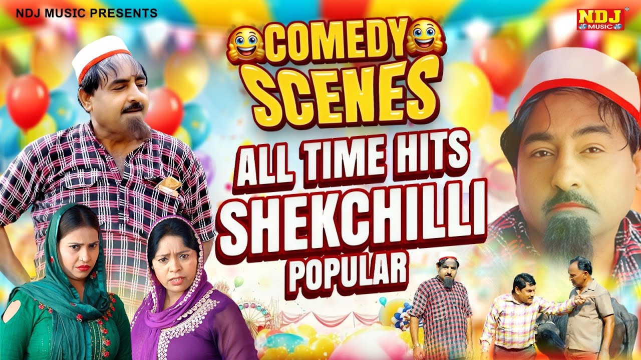नई वीडियो Comedy 2026 - All Time Hits Shekchilli Popular Comedy Scenes - 
