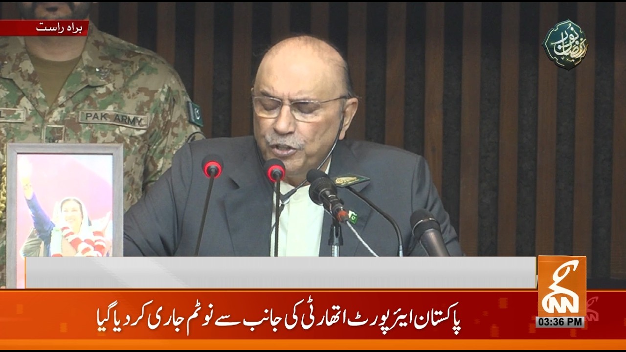 🔴 Live : President Asif Zardari addresses joint session of parliament | GNN