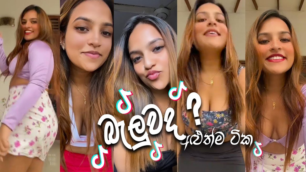 අම්මො ඒ ටික 😂❤️#trending #tiktok #Nayomi
