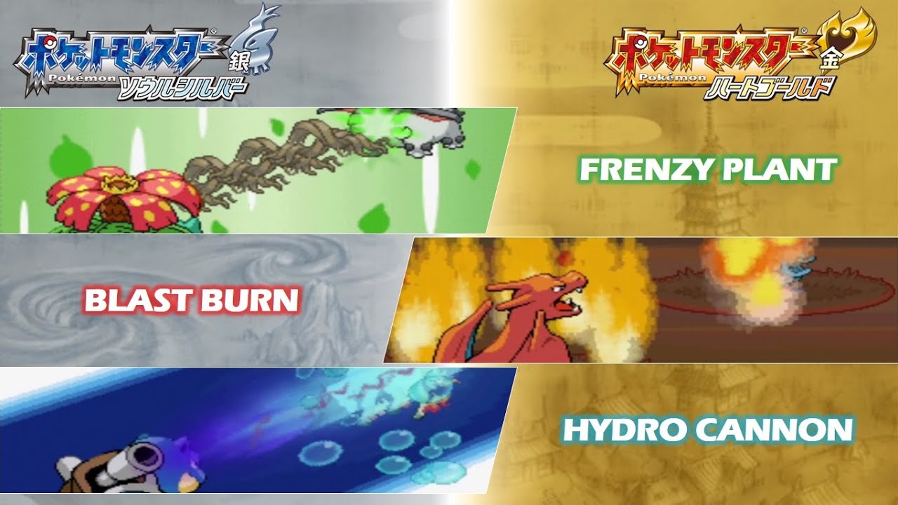 Venusaur - Frenzy Plant | Charizard - Blast Burn | Blastoise - Hydro Cannon 【HG/SS】