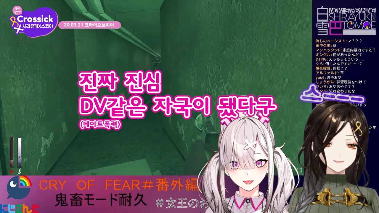 자국+자국 [crossick 자막]
